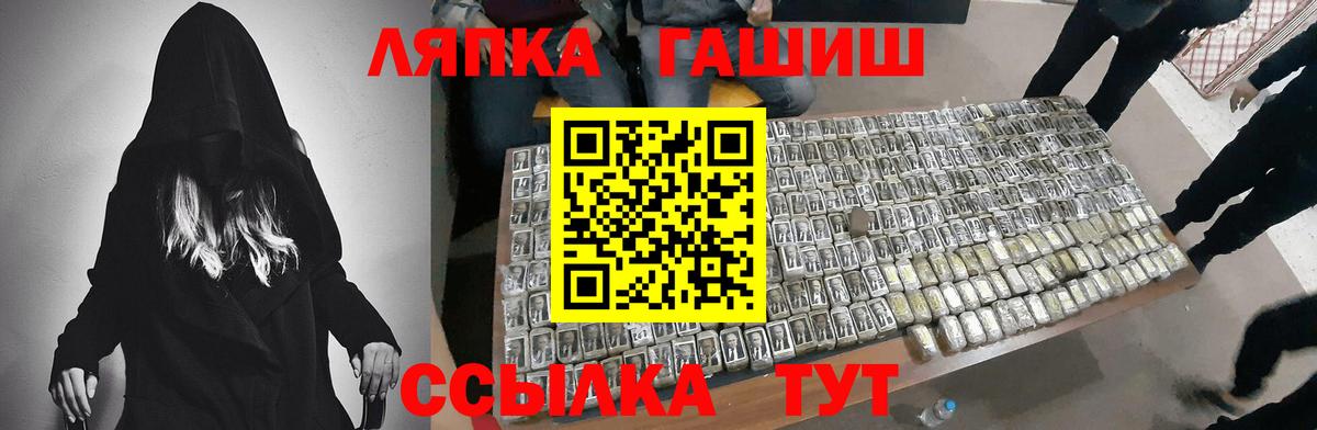 Елизово  Гашиш Cannabis  Вход с VPN  наркошоп  ГАШ Cannabis 