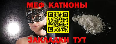 гидра Мариинск