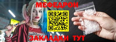 кристаллы Малоярославец