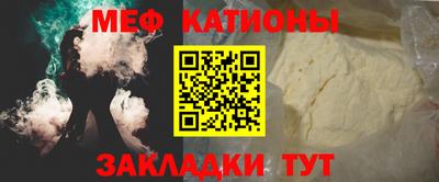 гидра Мариинск