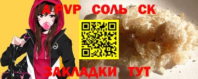 винт Малгобек