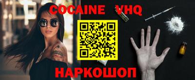 кристаллы Малоярославец
