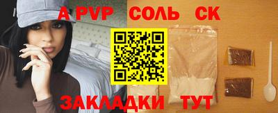 кристаллы Малоярославец