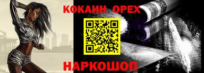винт Малгобек