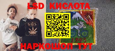 гидра Мариинск