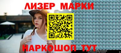 гидра Мариинск