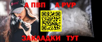 винт Малгобек
