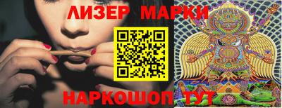 гидра Мариинск