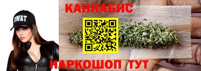 винт Малгобек