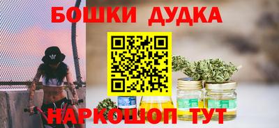 кристаллы Малоярославец