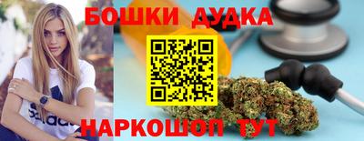 винт Малгобек
