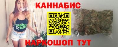 винт Малгобек