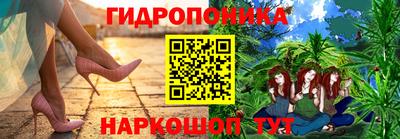винт Малгобек