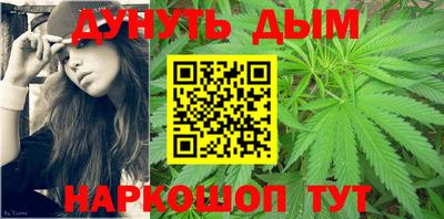 винт Малгобек