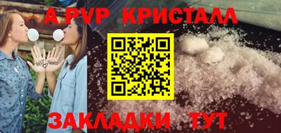 винт Малгобек