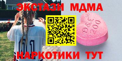 гидра Мариинск