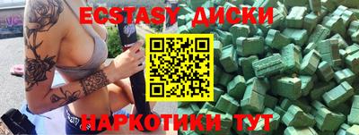 гидра Мариинск