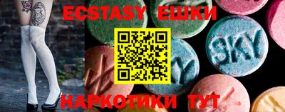 винт Малгобек