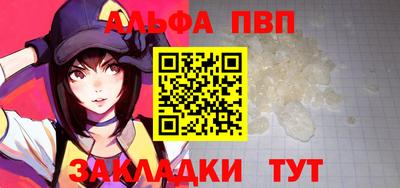 кристаллы Малоярославец