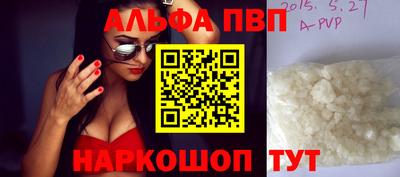 винт Малгобек