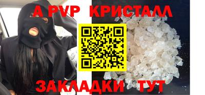 кристаллы Малоярославец