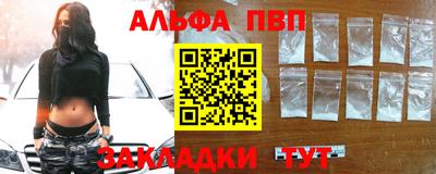 кристаллы Малоярославец