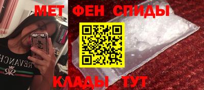 винт Малгобек
