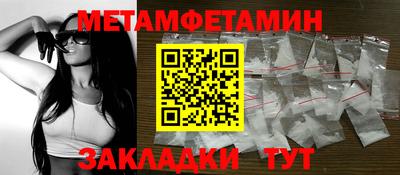 гидра Мариинск