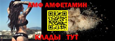 гидра Мариинск