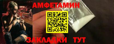 винт Малгобек