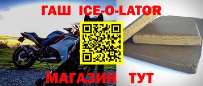 винт Малгобек