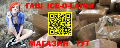 гидра Мариинск