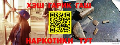 гидра Мариинск