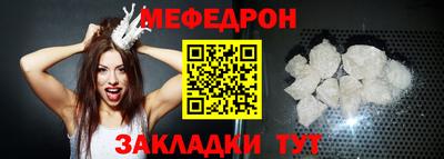 гидра Мариинск