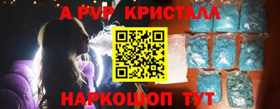 гидра Мариинск