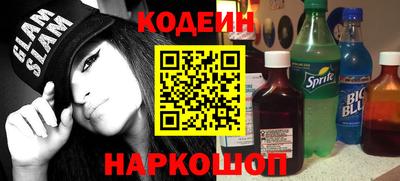 гидра Мариинск