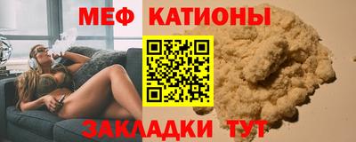кристаллы Малоярославец