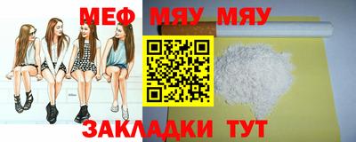 кристаллы Малоярославец