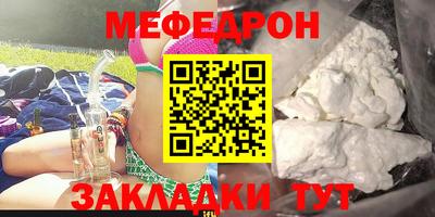 кристаллы Малоярославец