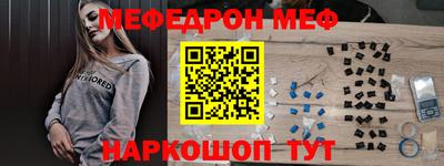 гидра Мариинск