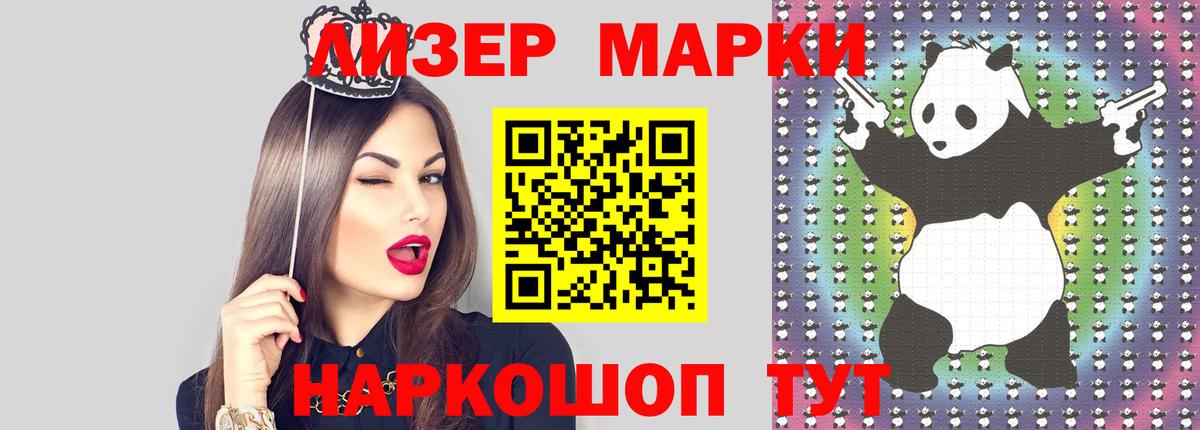 LSD-25 экстази ecstasy Елизово