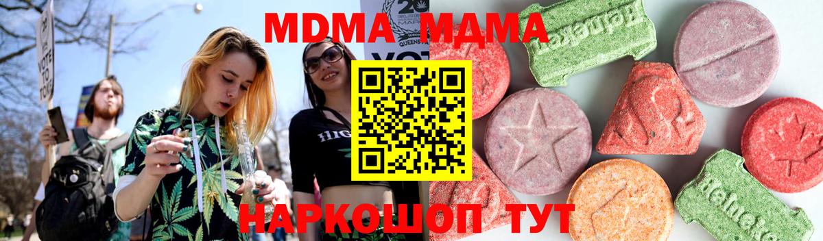 MDMA VHQ Елизово