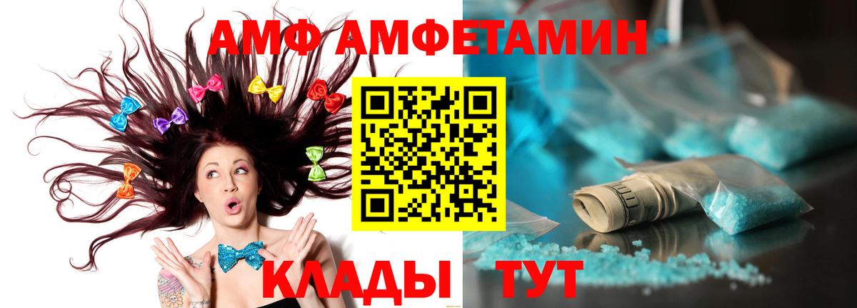 Первитин  Вход с VPN  Елизово  МЕТАМФЕТАМИН витя 